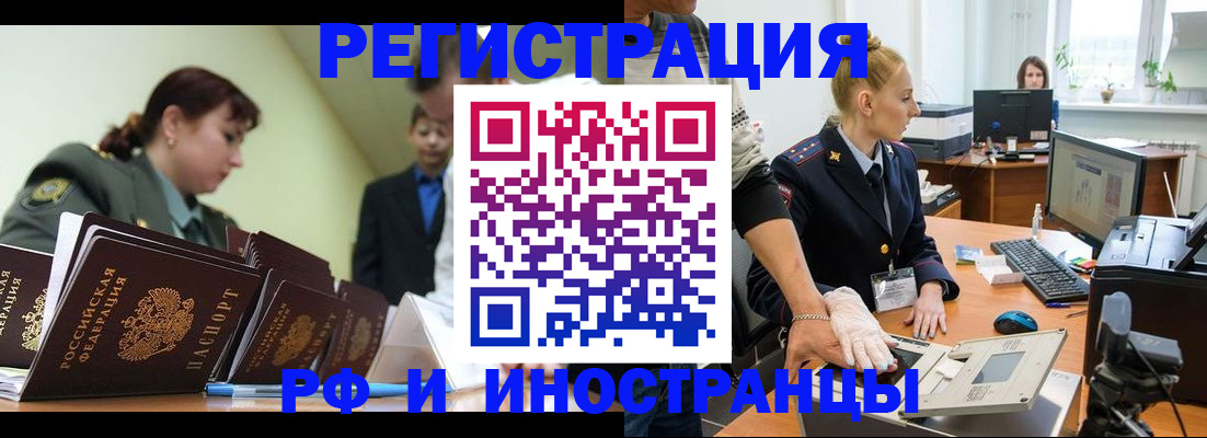 где прописаться в Тырныаузе