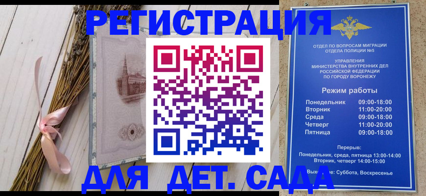 временная регистрация в Тырныаузе