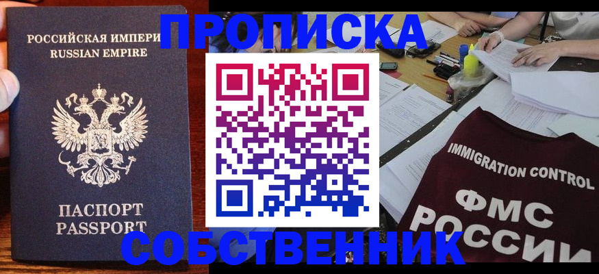 форма 3 в Тырныаузе